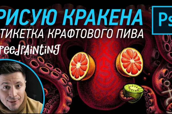 Кракен сайт kr2web in цены