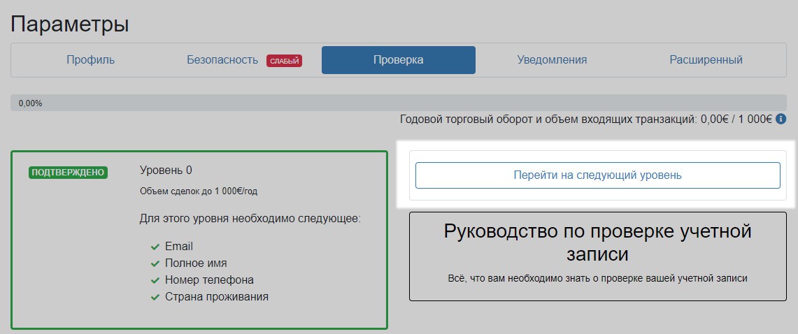 Оригинальные ссылки кракена